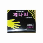 에스앤씨 개나리 상급 위생장갑 45매 [10개(450매)] - 에누리 가격비교