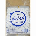 키친앤크린 단무지봉투 100매 [5개(500매)] - 에누리 가격비교