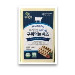 대광목장 프리미엄 유기농 구워먹는 치즈 180g [2개] - 에누리 가격비교