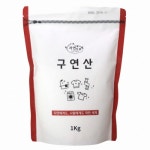 자연으로 친환경세제 구연산 1kg - 에누리 가격비교