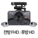 큐알온텍 루카스 R910 3채널 [256GB, 승용차용] - 에누리 가격비교