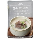 설성목장 한우 고기곰탕 500g [1개] - 에누리 가격비교