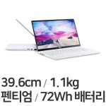 LG전자 2020 그램15 15ZD995-LX20K [SSD 128GB] - 에누리 가격비교