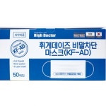 아이미코리아엠에스 휘게데이즈 비말 마스크 KF-AD 대형 [50개] - 에누리 가격비교