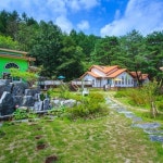 [포천] 호수와 소나무 스파 펜션 - 에누리 가격비교