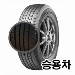 금호타이어 슈퍼마일 TX31 205/70R15 [장착비별도] - 에누리 가격비교