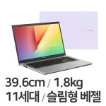 ASUS 비보북 X513EA-BQ031 [SSD 256GB] - 에누리 가격비교