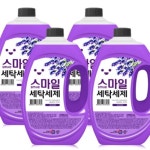 아토세이프 스마일 세탁세제 라벤더 2.5L [4개] - 에누리 가격비교