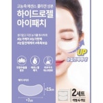 로로아이(LOLOEYE) | 로로스키니 눈가 하이드로겔 아이 패치 4매 [1개] - 에누리 가격비교