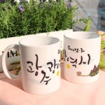 꾸밈 디자인머그컵 광주광역시 [2개] - 에누리 가격비교