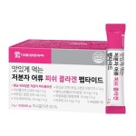 대웅생명과학 저분자 피쉬콜라겐 펩타이드 2g 30포 [2개] - 에누리 가격비교