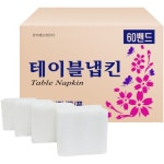 탑키드 냅킨아트 냅킨 284 2매[1팩] - 에누리 가격비교  탑키드 냅킨아트 냅킨 284 2매[1팩] - 에누리 가격비교