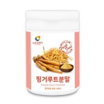 뉴트로웨이 핑거루트분말1통 230g - 에누리 가격비교