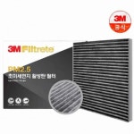 3M PM2.5 초미세먼지 활성탄 필터 F6295 [1개] - 에누리 가격비교