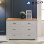 동서가구 이즈 제이미 3단 와이드 서랍장 1200 - 에누리 가격비교