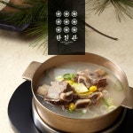 한일관 전통 갈비탕 800g [5개] - 에누리 가격비교