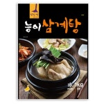 오케이덕 능이 삼계탕 1kg [1개] - 에누리 가격비교