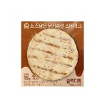 에스앤비유통 마이닭 소스담은 닭가슴살 스테이크 데리야끼 130g[1개] - 에누리 가격비교