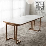 파뜨가구 르노블 세라믹 식탁 1800 [의자별도] - 에누리 가격비교