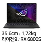 매력적인 성능과 압도적 휴대성, ASUS ROG 제피러스 G14 GA402RK-L8150W - 에누리 쇼핑지식 뉴스