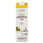 매일유업 상하목장 저온살균 무항생제인증 우유 900ml [1개] - 에누리 가격비교