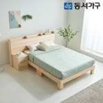 동서가구 로제 호텔형 편백나무 침대 SS [필로우탑9존독립] - 에누리 가격비교