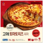 CJ제일제당 고메 토마토치즈 피자 345g [1개] - 에누리 가격비교