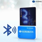 KIS정보통신 KIS-BTR1000 [단말기] - 에누리 가격비교