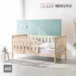 레이디가구 스칸딕 데일리 안전 가드 - 에누리 가격비교