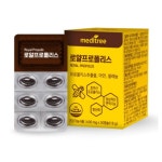 씨너지아이앤티 메디트리 로얄 프로폴리스 30캡슐 [4개] - 에누리 가격비교