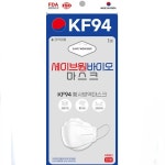 세이브원바이오 황사방역마스크 KF94 대형 [100매] - 에누리 가격비교