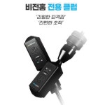 골프존 비전홈 - 에누리 가격비교