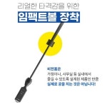 골프존 비전홈 - 에누리 가격비교