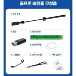 골프존 비전홈 - 에누리 가격비교