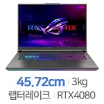 ASUS ROG STRIX G18 G814JZ-N6003 [SSD 1TB] - 에누리 가격비교