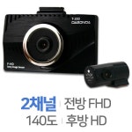다본다 T-300 2채널 [128GB] - 에누리 가격비교