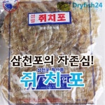 성일산업 쥐치포 400g [1개] - 에누리 가격비교