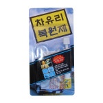 나노톨프로 슈퍼클리너 50ml[1개] - 에누리 가격비교