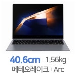 한조 불아궁이 포스에 홀린듯 들어온 집 - 에누리 쇼핑지식 에누리TV