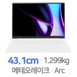 코잇, 삼성전자 갤럭시북 플렉스2 NT930QDA-K71AZ 네이버 봄봄 페스티벌 프로모션 진행 - 에누리 쇼핑지식 뉴스