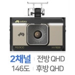 한라홀딩스 만도 오토비 AQ300 2채널 [32GB] - 에누리 가격비교