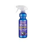 [구매가이드] 크리스탈 휠 크리너 사용기 - 에누리 쇼핑지식 구매가이드