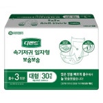 디펜드 속기저귀 보송보송 대형 30개 [6팩(180개)] - 에누리 가격비교
