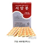 고려수지침 서암봉 은색 1호 [400개] - 에누리 가격비교