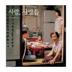 눈빛안과건강식품 | 눈빛 사람, 사람들 - 에누리 가격비교