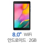 태블릿PC/전자책 - 에누리 가격비교