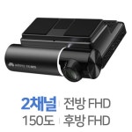 한라홀딩스 오토비 AX100 2채널 [32GB, 무료장착] - 에누리 가격비교