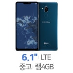 LG전자 Q9 One LTE 64GB, 공기계 [중고] - 에누리 가격비교