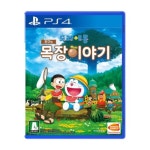 반다이남코 도라에몽 진구의 목장이야기 한글판 [PS4, 패키지디스크] - 에누리 가격비교