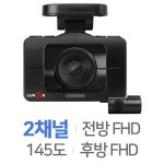 큐알온텍 루카스 VR935 Plus 2채널[64GB] - 에누리 가격비교